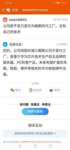 要开工了,这波能不能到25块一股[为什么]